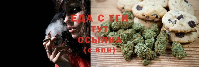 Cannafood конопля  Изобильный 