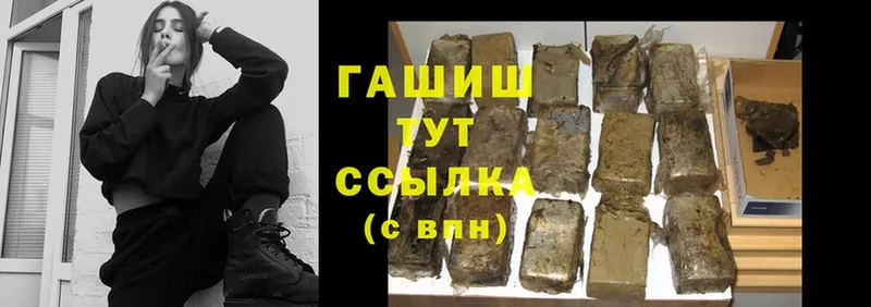 Гашиш hashish  это формула  Изобильный 