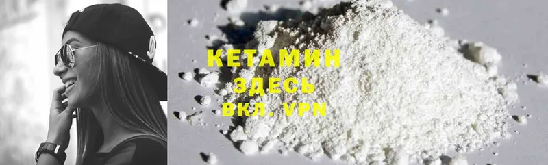 площадка клад  Изобильный  КЕТАМИН ketamine  магазин   